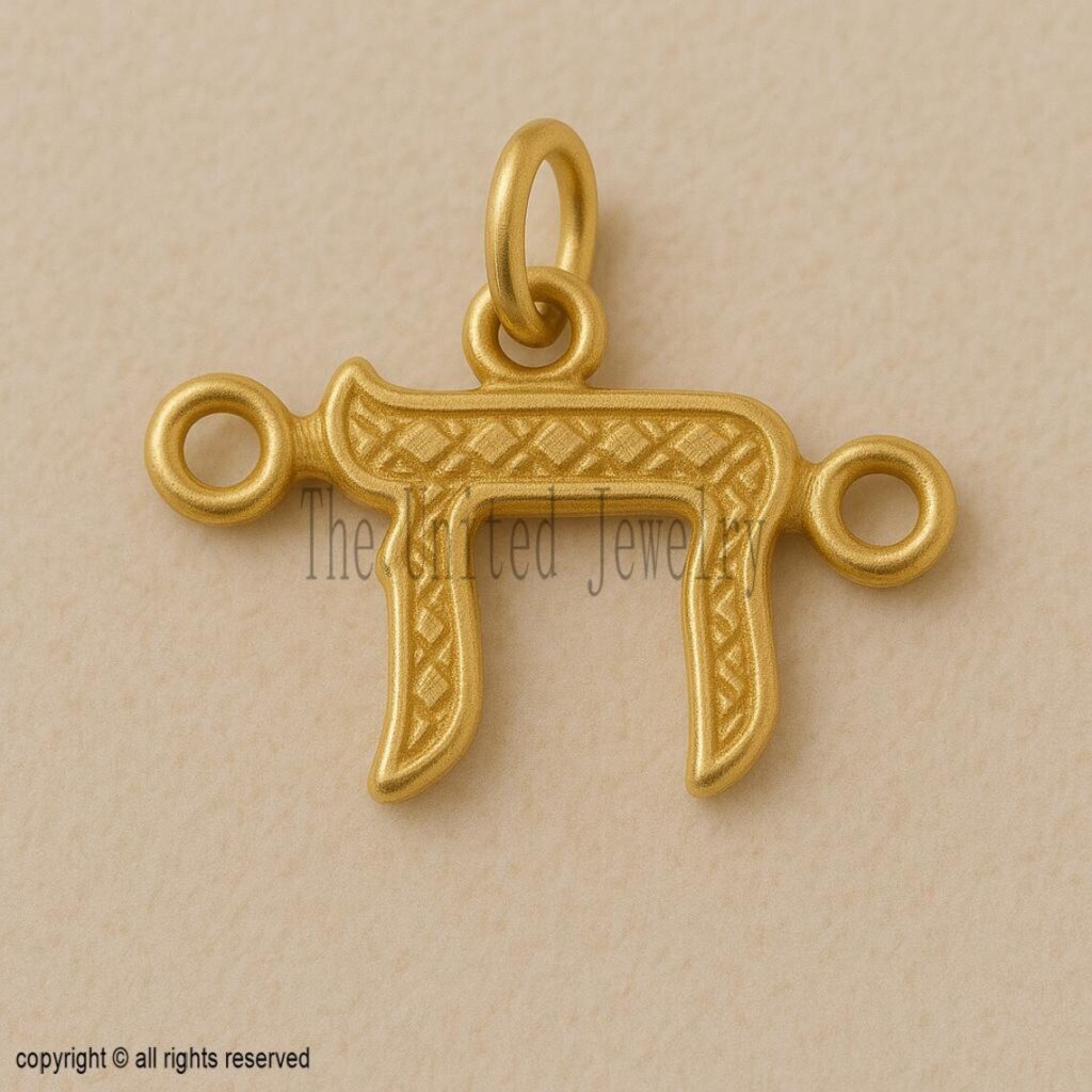 Chai Connector Pendant | 925 Sterling Silver Jewish Life Symbol | Gold Plated Hebrew Jewelry