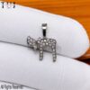 Sterling Silver Chai Pendant Necklace: Jewish Jewelry